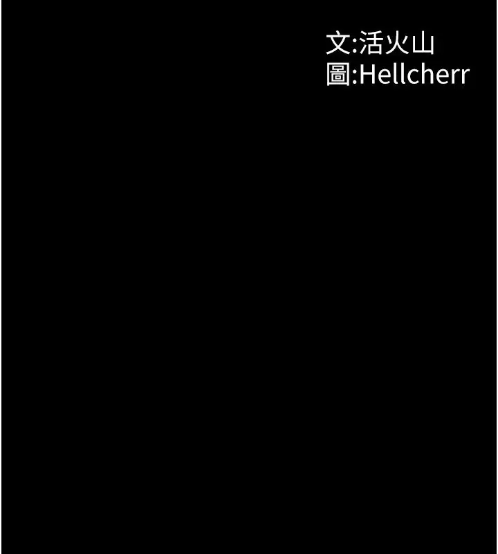 漫画《守护你》第3话第15张图