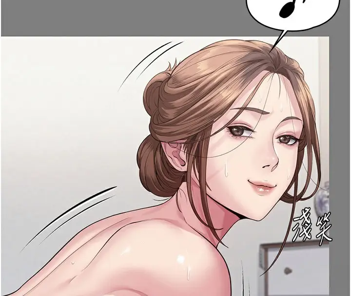 漫画《守护你》第3话第160张图