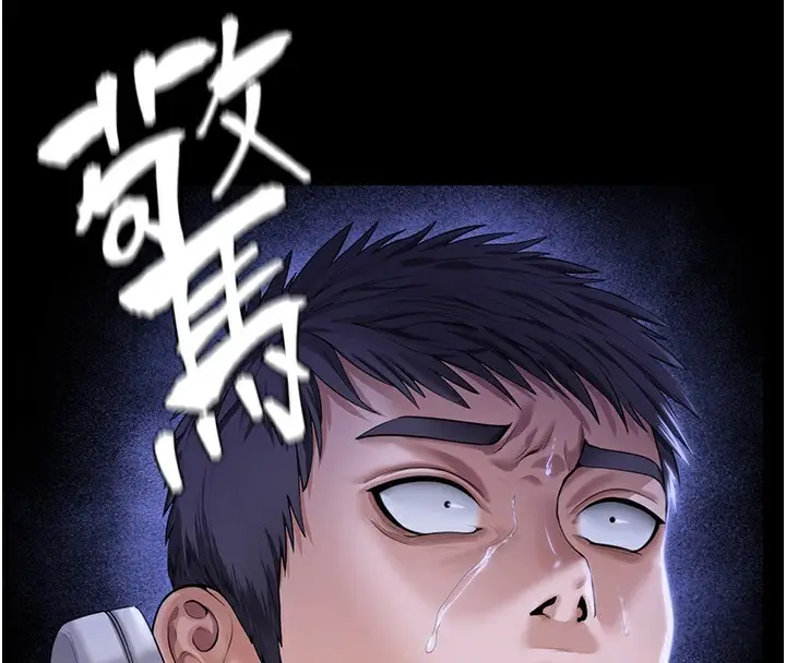 漫画《守护你》第3话第190张图