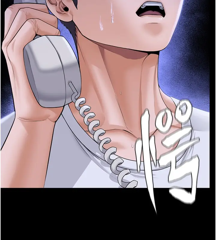 漫画《守护你》第3话第191张图