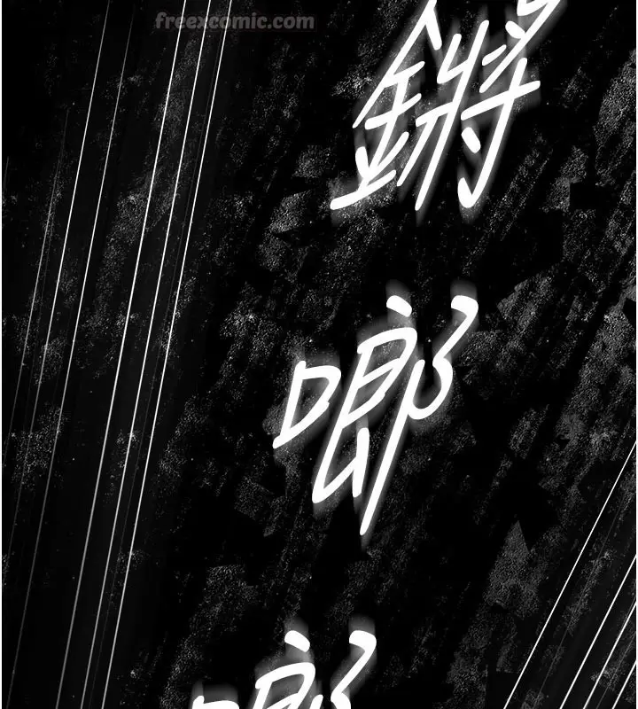 漫画《守护你》第3话第196张图