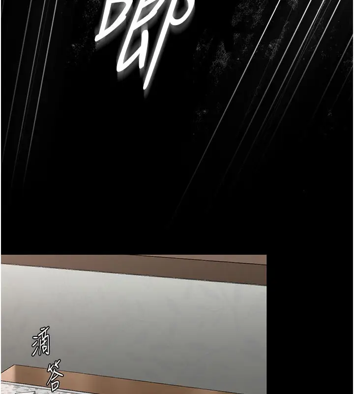 漫画《守护你》第3话第197张图