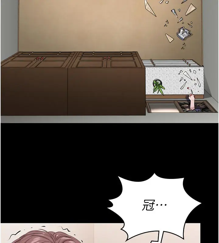 漫画《守护你》第3话第201张图