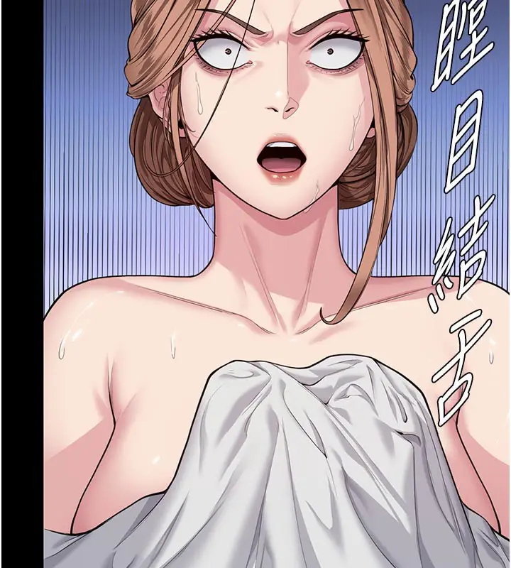 漫画《守护你》第3话第207张图