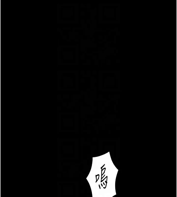 漫画《守护你》第3话第49张图