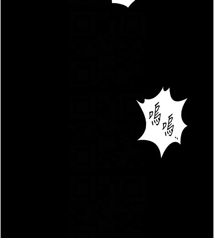 漫画《守护你》第3话第50张图