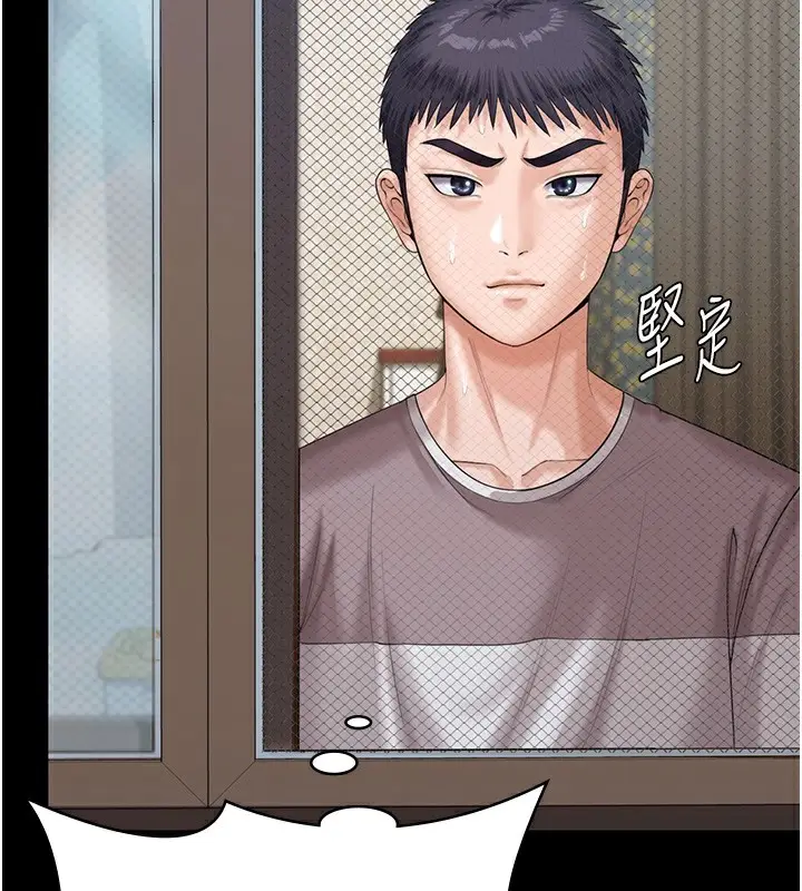 漫画《守护你》第3话第67张图