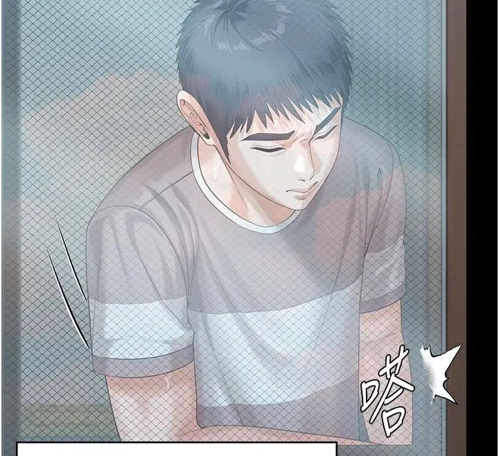漫画《守护你》第3话第69张图