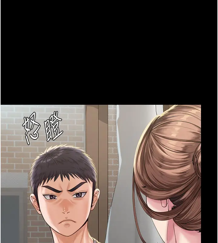 漫画《守护你》第3话第73张图