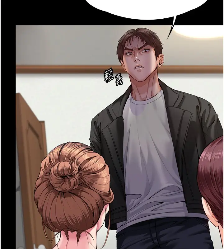 漫画《守护你》第4话第107张图