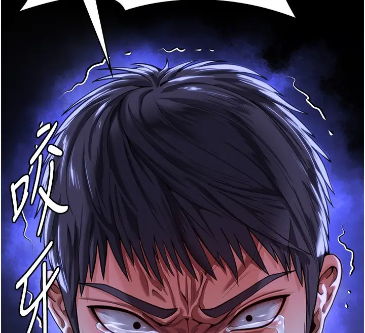 漫画《守护你》第4话第12张图