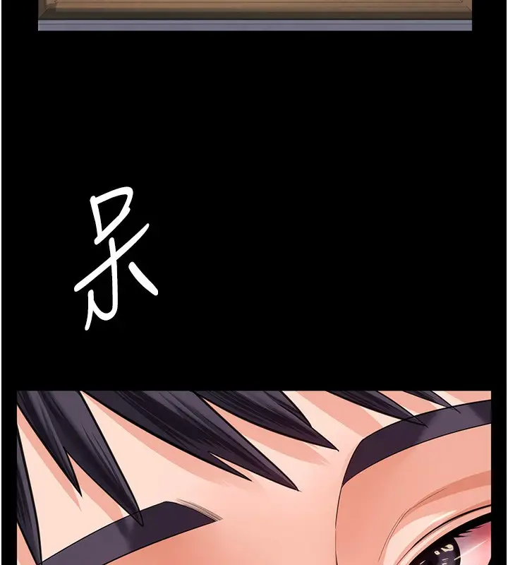 漫画《守护你》第4话第132张图