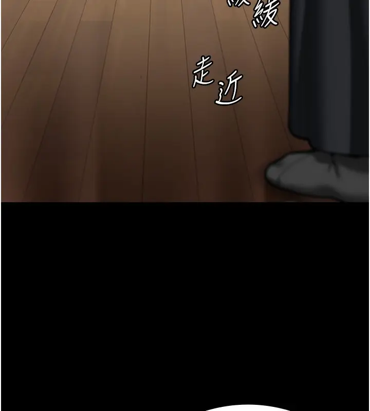 漫画《守护你》第4话第139张图