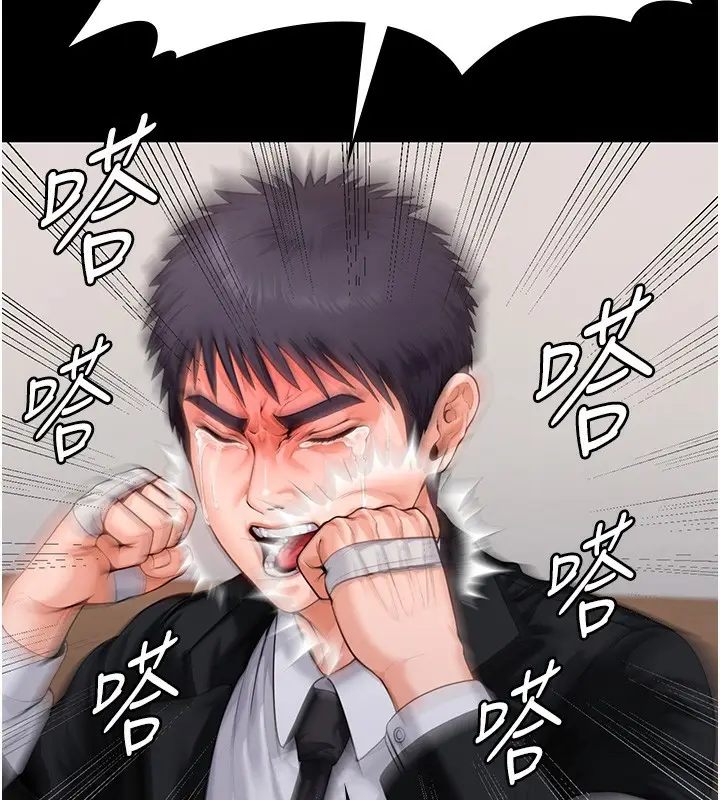 漫画《守护你》第4话第185张图