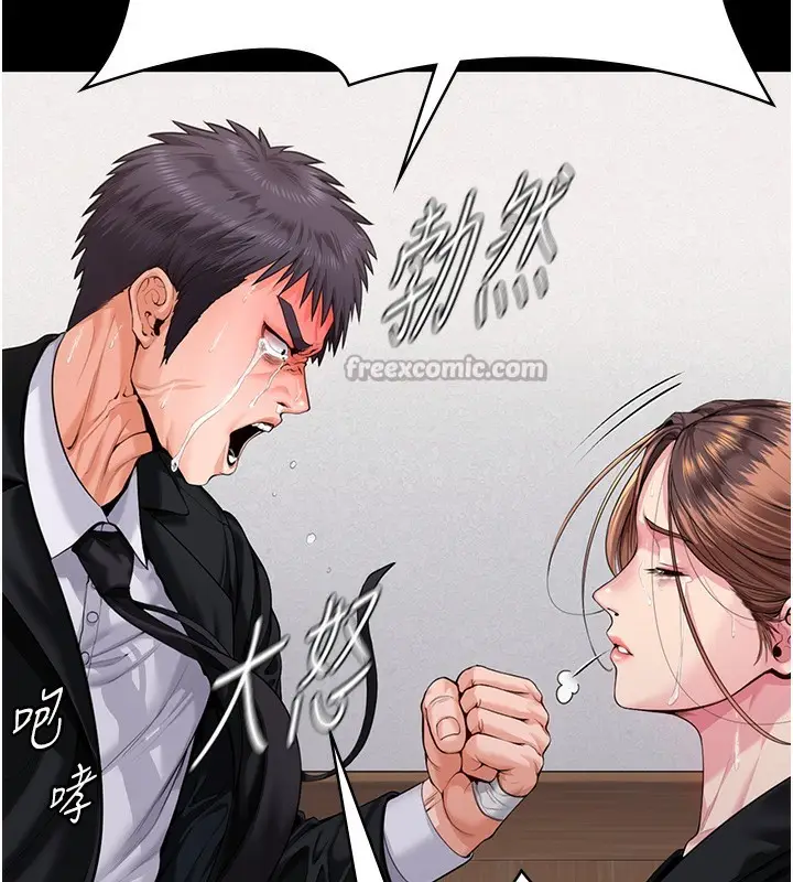 漫画《守护你》第4话第196张图