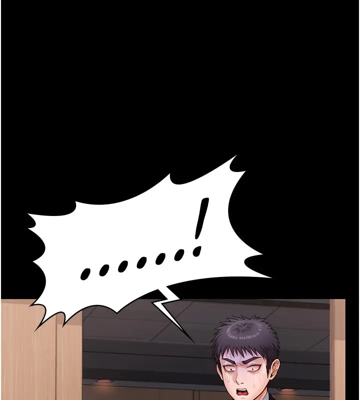 漫画《守护你》第4话第209张图