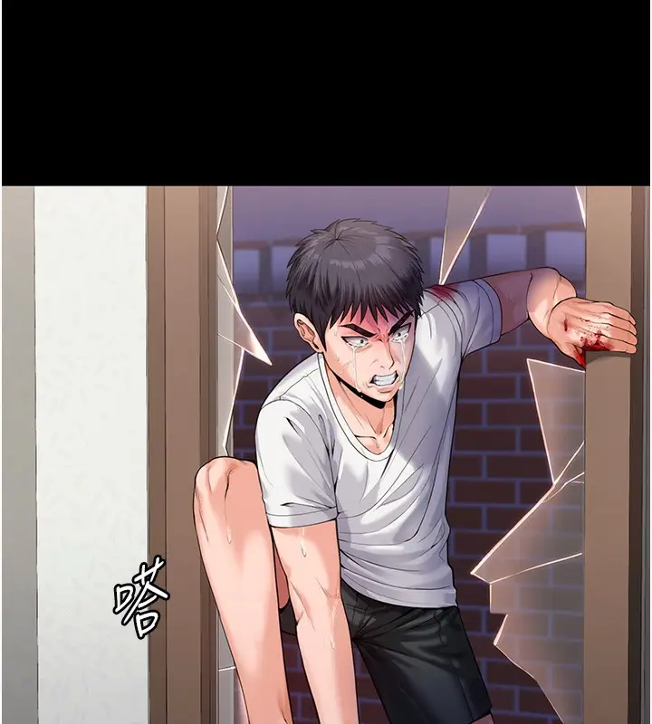 漫画《守护你》第4话第21张图