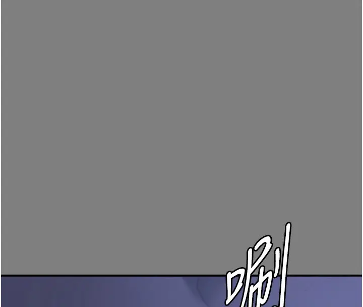 漫画《守护你》第4话第222张图