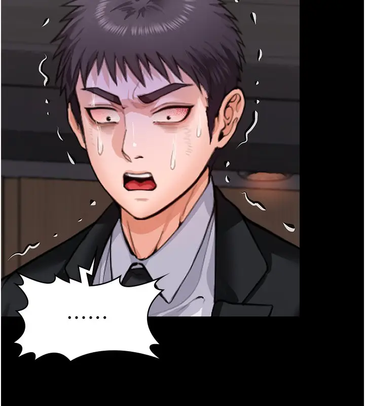 漫画《守护你》第4话第244张图