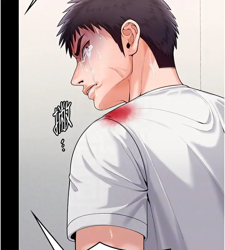 漫画《守护你》第4话第48张图