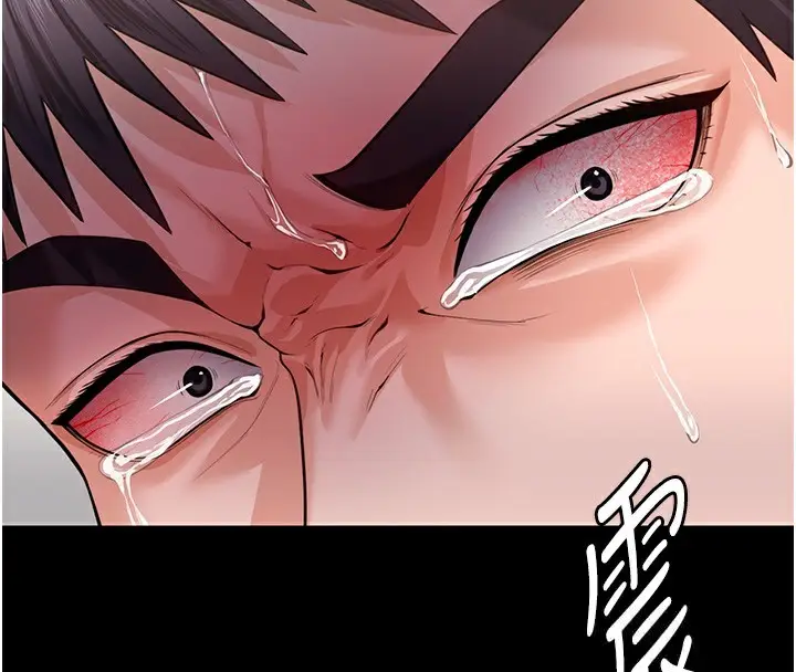 漫画《守护你》第4话第73张图