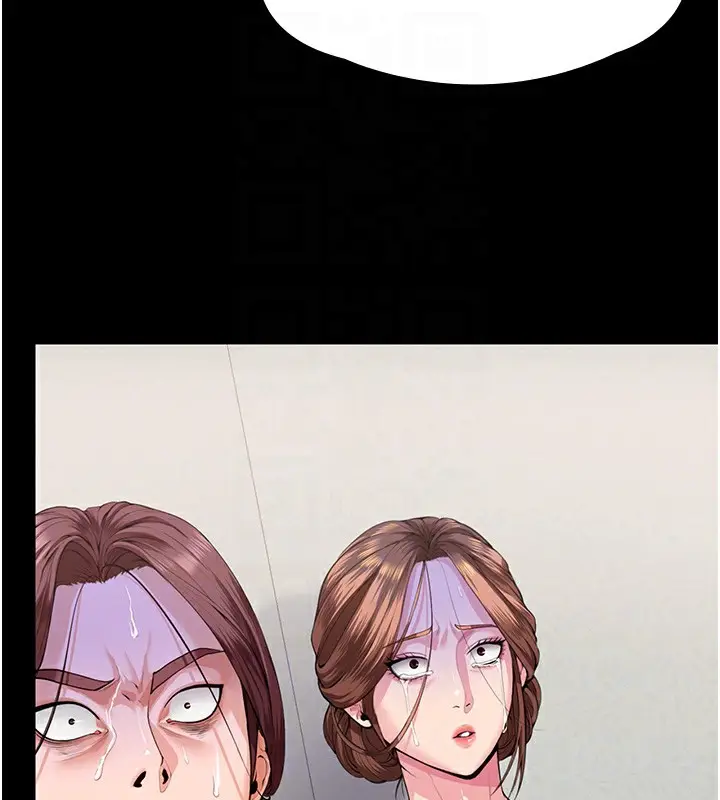 漫画《守护你》第4话第78张图