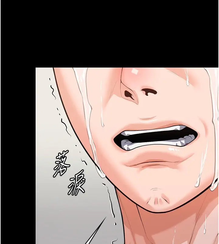 漫画《守护你》第4话第82张图
