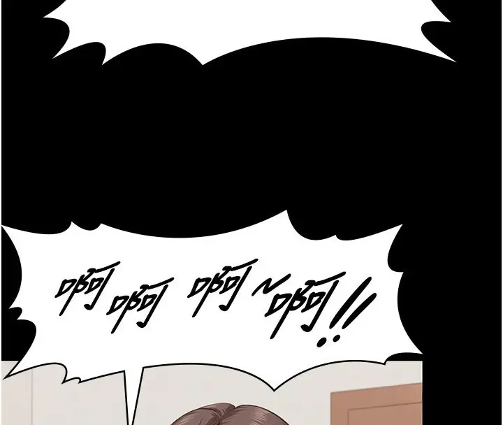 漫画《守护你》第4话第85张图