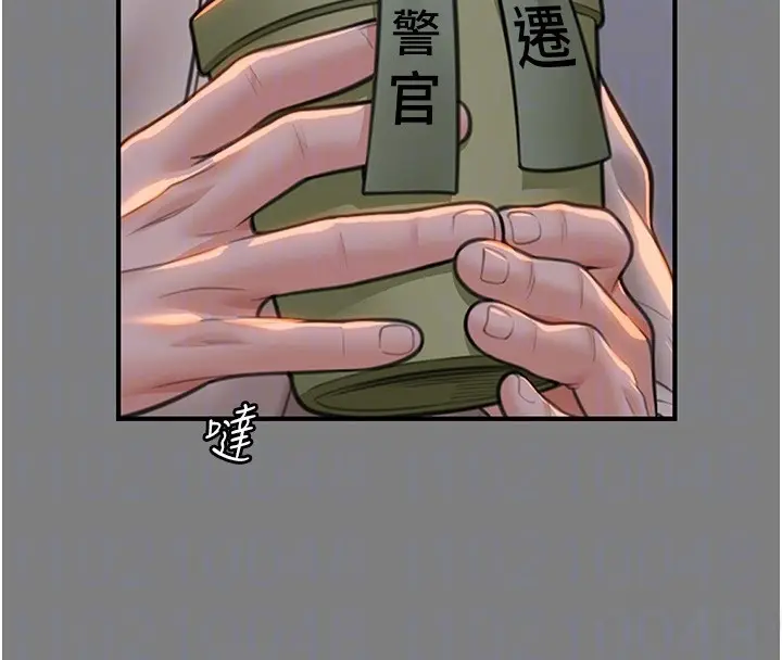 漫画《守护你》第5话第114张图
