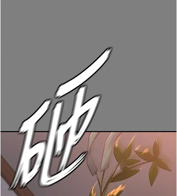 漫画《守护你》第5话第124张图
