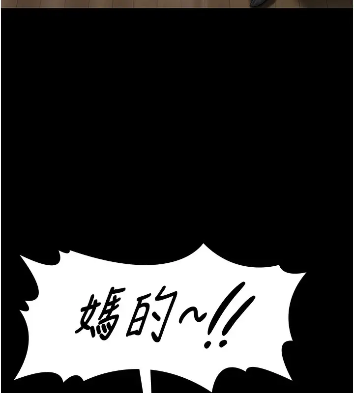 漫画《守护你》第5话第158张图