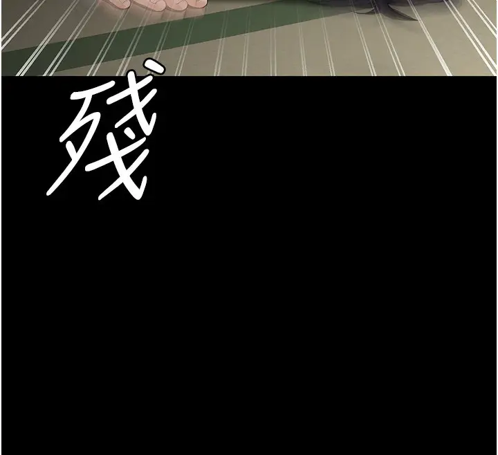 漫画《守护你》第5话第160张图