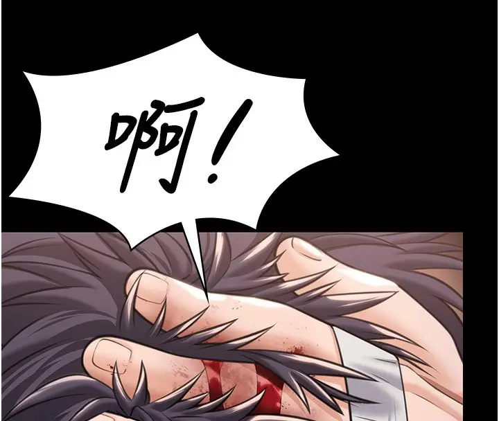 漫画《守护你》第5话第177张图