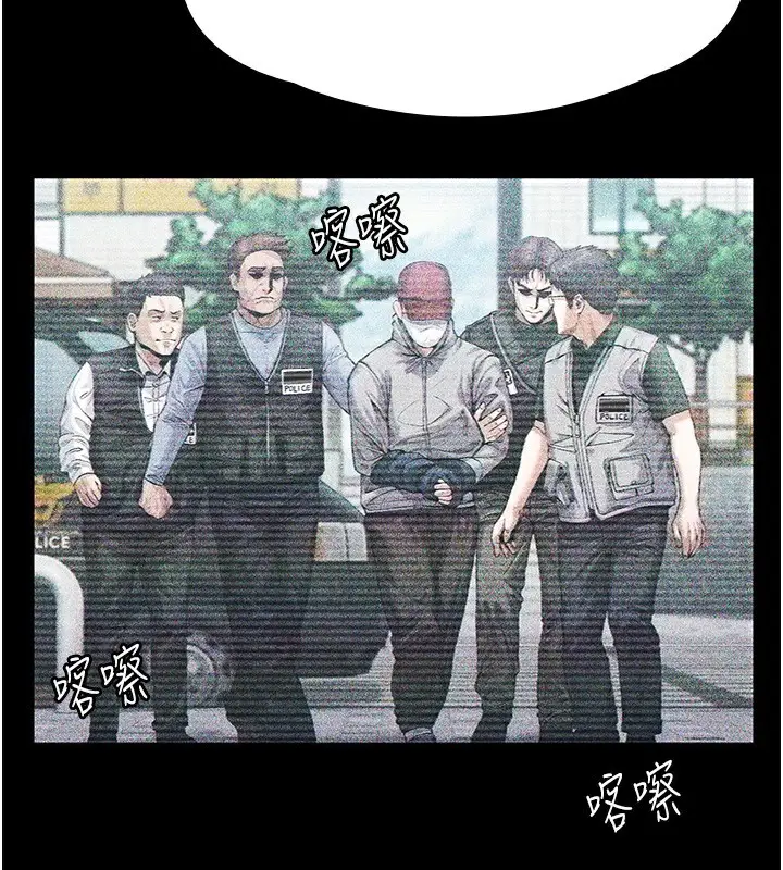 漫画《守护你》第5话第183张图