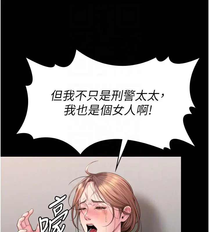 漫画《守护你》第6话第108张图