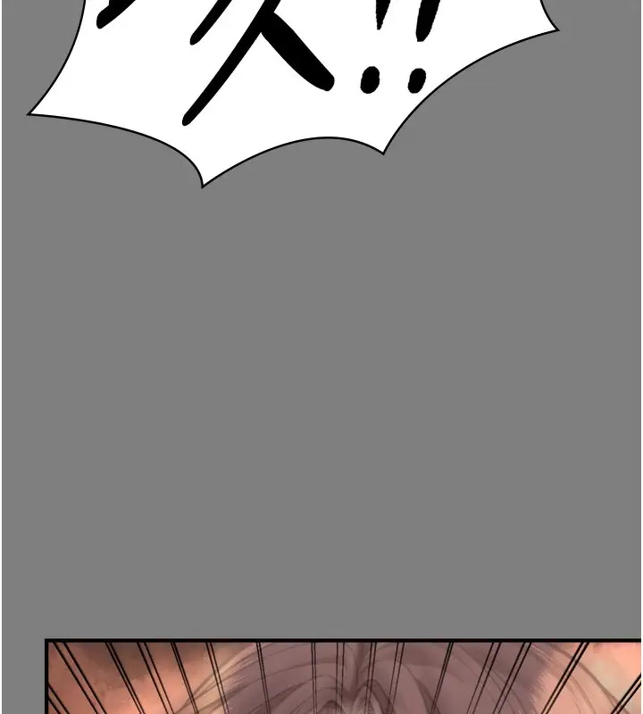 漫画《守护你》第6话第119张图