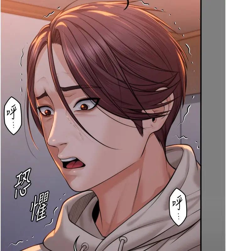 漫画《守护你》第6话第134张图