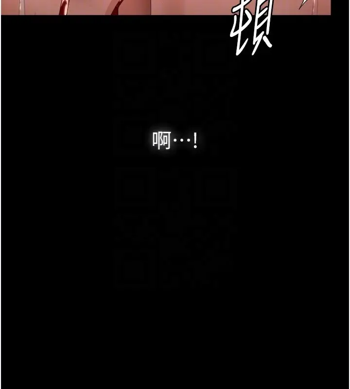 漫画《守护你》第6话第18张图