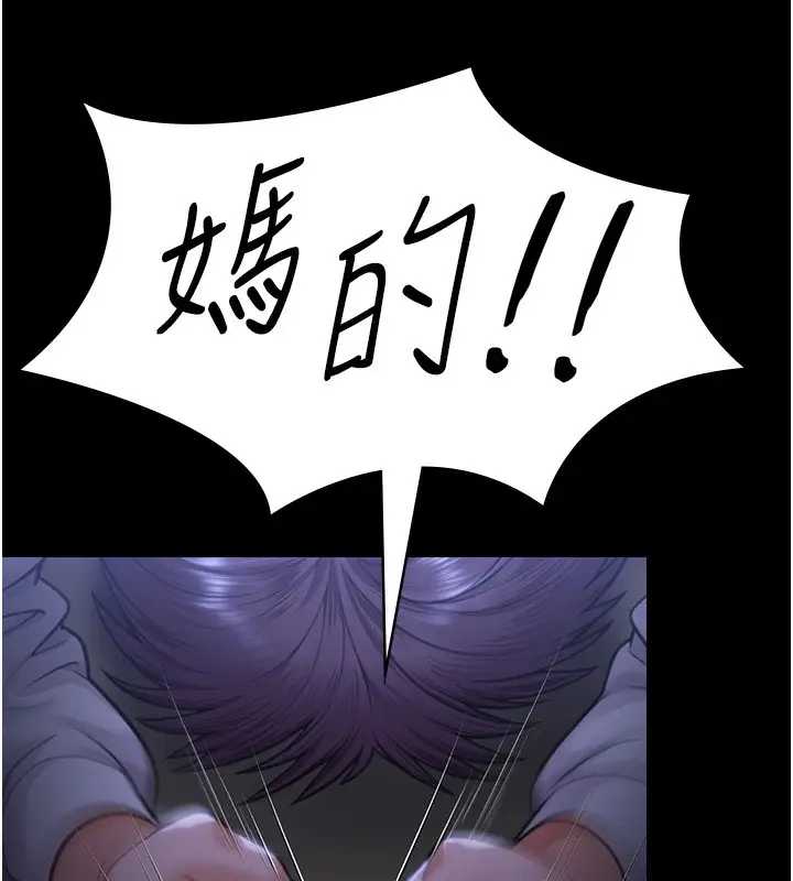 漫画《守护你》第6话第183张图