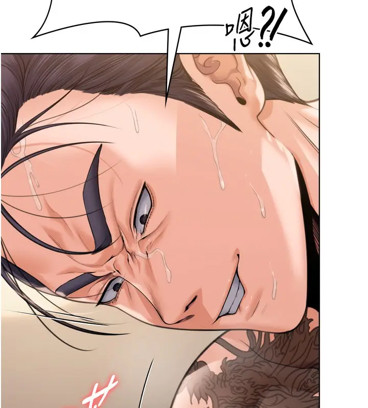 漫画《守护你》第6话第237张图