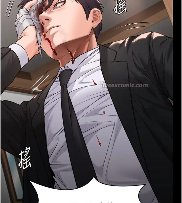 漫画《守护你》第6话第42张图