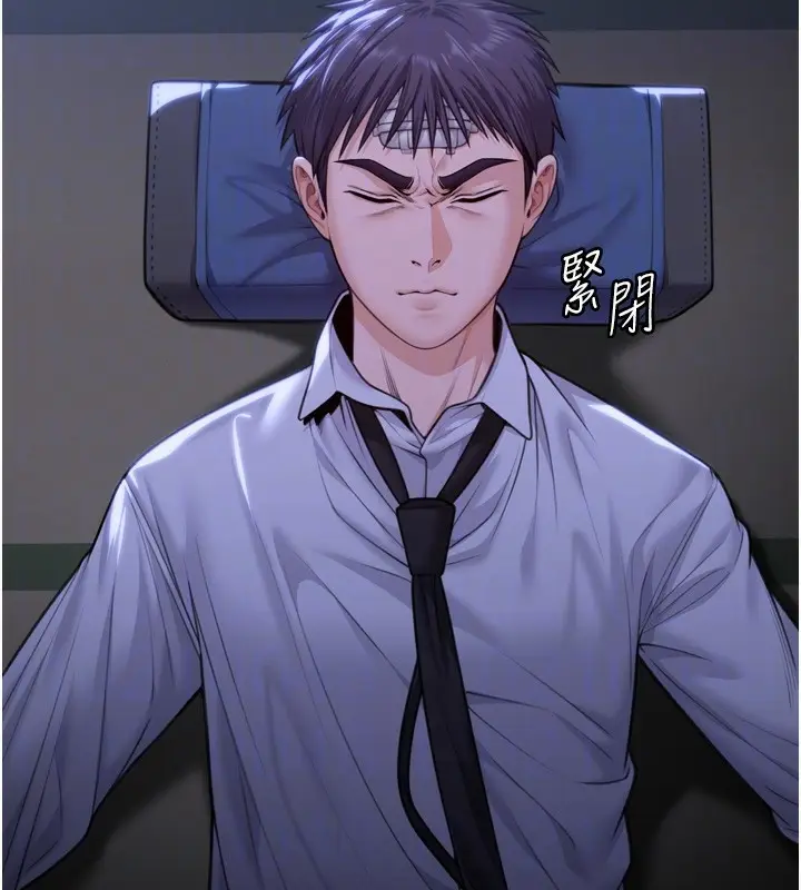 漫画《守护你》第6话第73张图