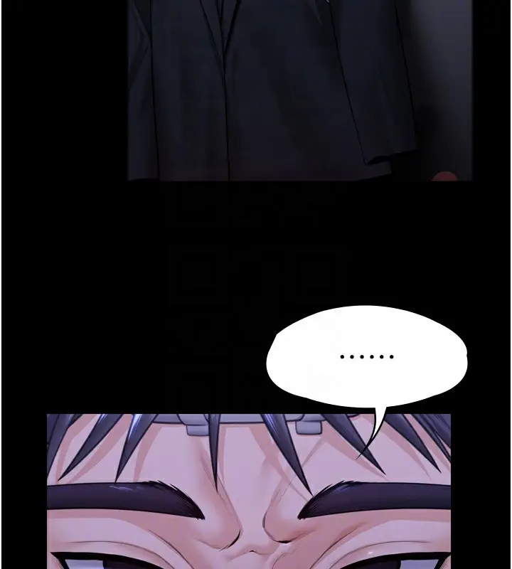 漫画《守护你》第6话第80张图