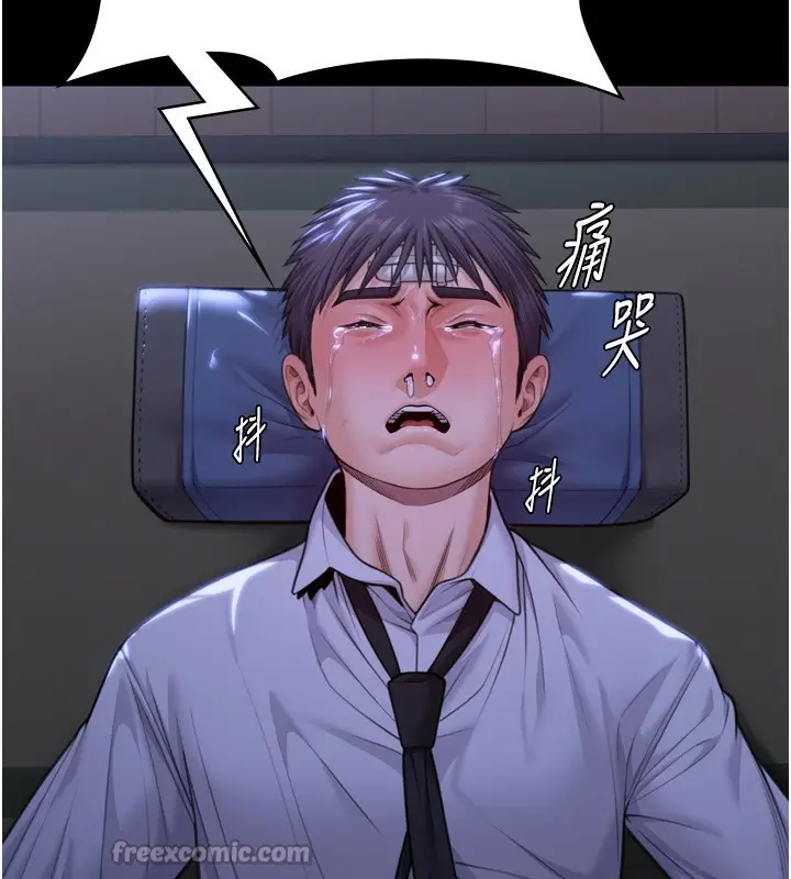 漫画《守护你》第6话第84张图