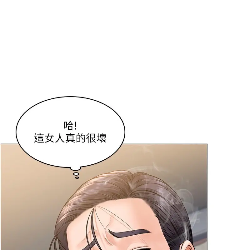 漫画《守护你》第7话第115张图