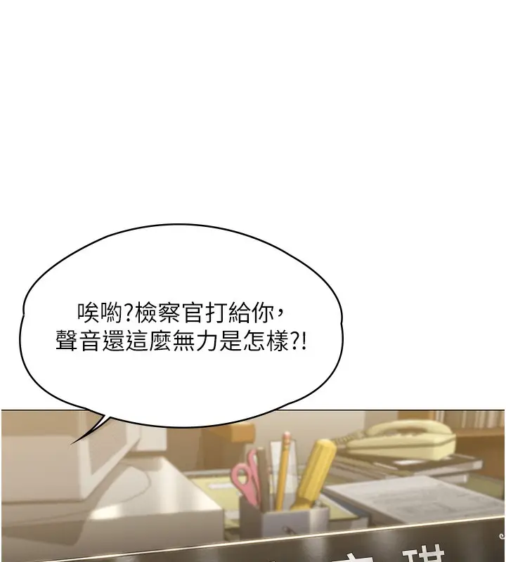 漫画《守护你》第7话第126张图