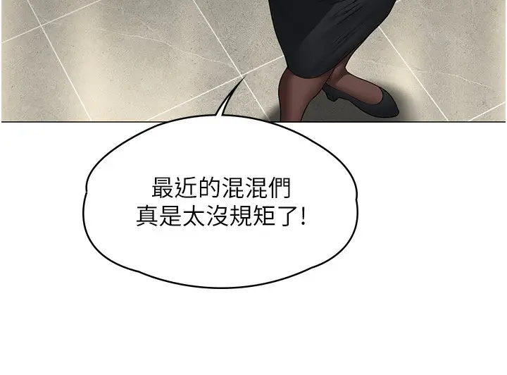 漫画《守护你》第7话第129张图