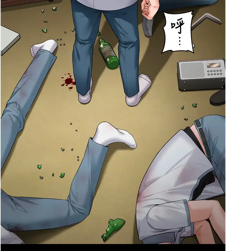 漫画《守护你》第7话第159张图