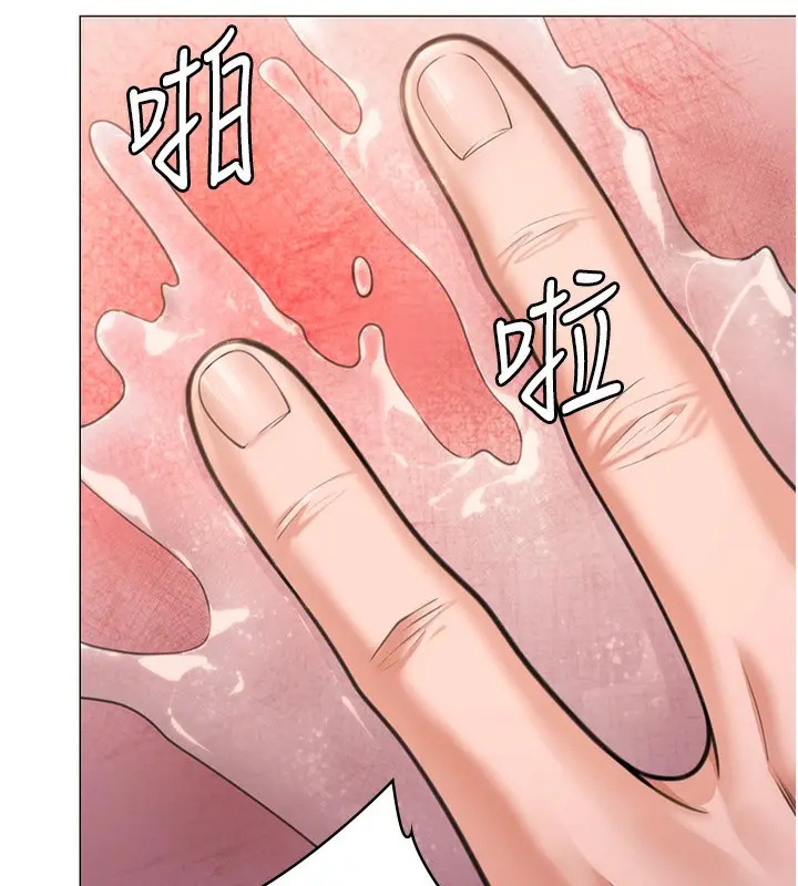 漫画《守护你》第7话第24张图