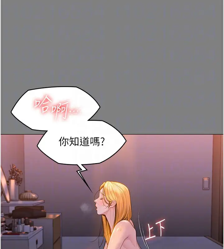 漫画《守护你》第7话第62张图
